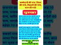 #bachchedani ki ganth ka ilaj#uterine fibroids treatment in hindi#fibroid ka ayurvedic ilaj#bachche