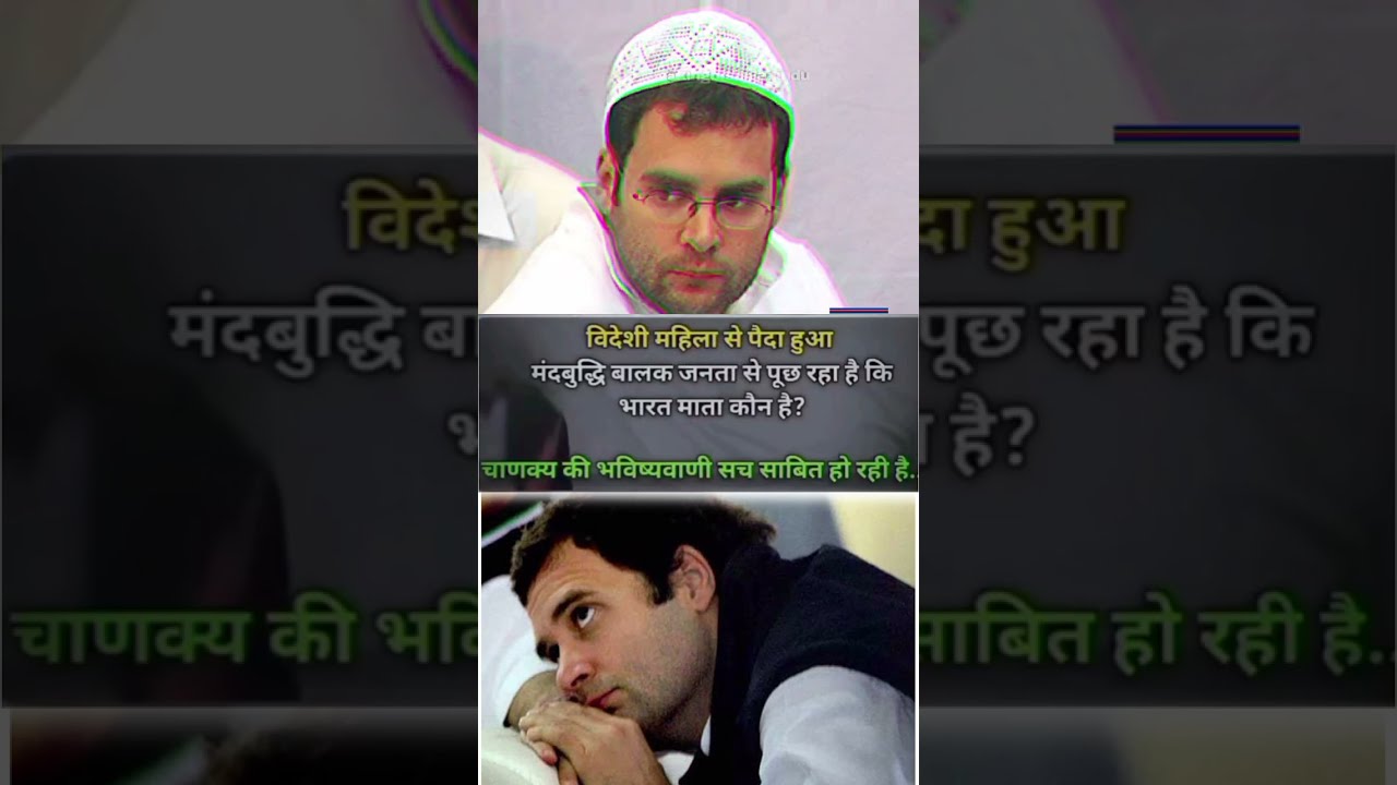 The Lighter Side of Indian Politics: Rahul Gandhi's Funniest Moments