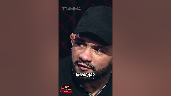 Экс боец UFC Диего Брандао рассказал  как работают правила в UFC