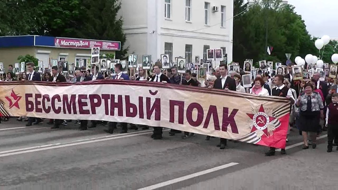 "9 МАЯ ДЕНЬ ПОБЕДЫ" (HD) г. Обоянь. Шествие и митинг в Курской области.