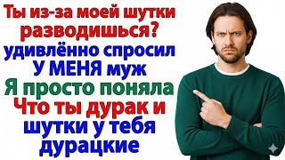 картинка: «ЛЮБОВЬ — ДЛЯ СЛАБАКОВ?» — РЖАЛ МУЖ. ТЕПЕРЬ «СЛАБАК» БЕЗДОМНЫЙ И НИЩИЙ!