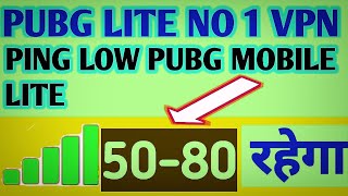 Asia ka number one vpn pubg Lite / pubg lite ka aacha vpn low ping dene wala / pubg lite low ping 💕 screenshot 2