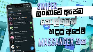 Sri Lankan Number 1 Messenger | Swiper Messenger Sinhala @Ishonlinetech screenshot 4