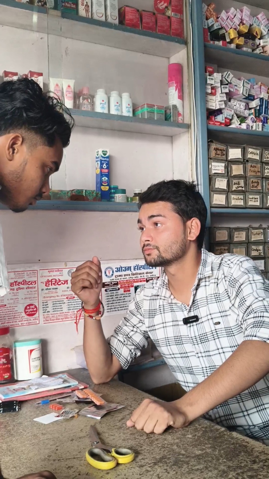 😂फनी जोक्स🤣 - ShareChat