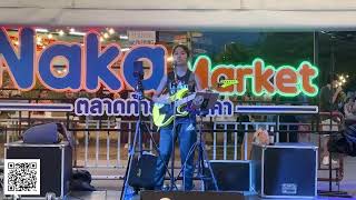 Nene Royal Live Cover @Naka Night Market (Phuket) on 02. March 2024 Part 1