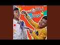 بس هوس