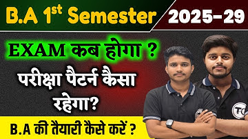 ba 1st semester ka exam kab hoga 2025-2029 | ba exam pattern 2025 semester 1