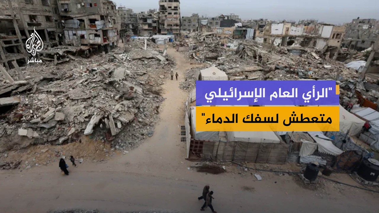هل تستعد إسرائيل لاستئناف حرب غزة؟