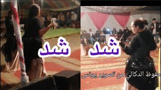 Mahfoud Doukali الفنان محفوظ الدكالي مجنونه Jadid 2022
