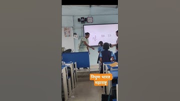 Nipun bharat mission(Maharashtra) #csmcschool #nipunbharat #trending  #education #mncschoolmitmita