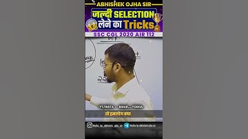 जल्दी Selection लेने का जबरजस्त तरीका | By:- Abhishek Ojha Sir || #ssc #abhishekojha #motivation 🔥🔥