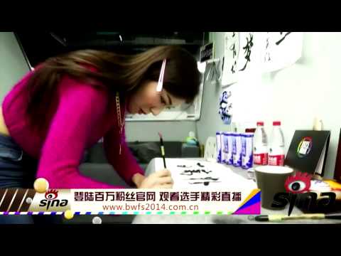 【惊艳绽放 温暖如初】重温“暖神”张暖雅新浪《百万粉丝》难忘经历