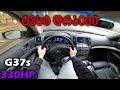 ტესტ დრაივი | INFINITI G37s | კულტურული მონსტრი | ავტობანი