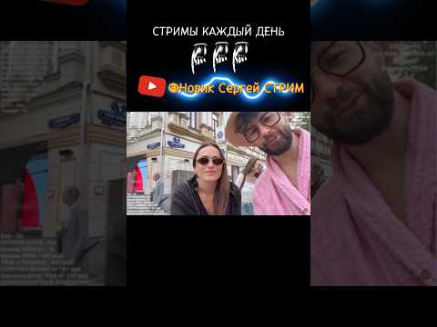Мама БЫЛА в ШОКЕ: КРИНЖ ЗНАКОМСТВО с МАМОЙ и ДОЧКОЙ на УЛИЦЕ #прикол #стрим #юмор #пранк #пикап #ирл