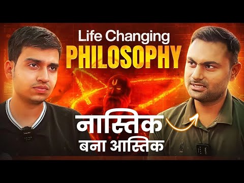 1. Life Changing Philosophy EP.1 –Official Trailer | Releasing 5 December 2025,5 PM @Vigyandarshan