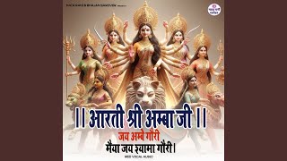 Aarti Shree Ambaji (1)