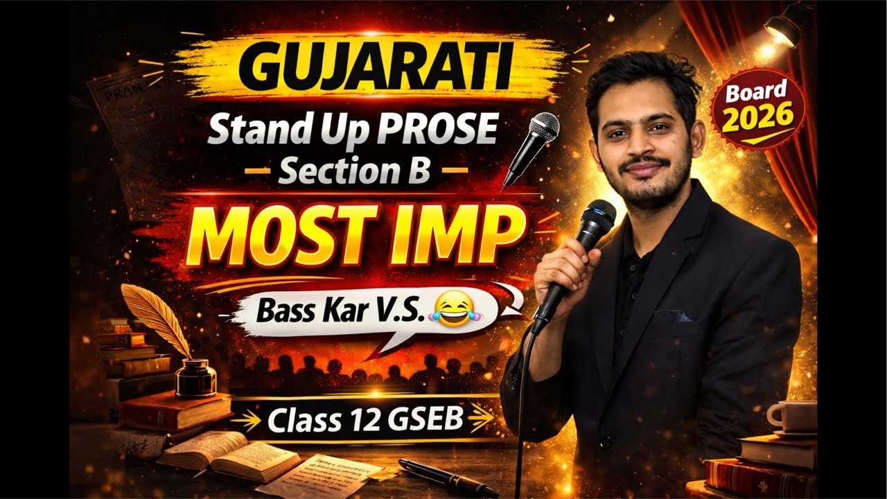 Gujarati Section B Prose One Shot 🔥 Stand Up | Class 12 GSEB 2026 By Vikas Sir