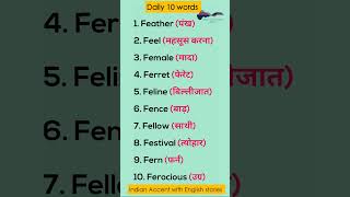 daily 10 English Words using  FE with Hindi translation  #englishspeaking  #shorts Content