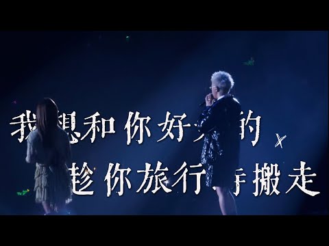 Moon Tang x Gordon Flanders | 趁你旅行時搬走 & ￼我想和你好好的 ￼• “Warner!GO!” 15.02.2025