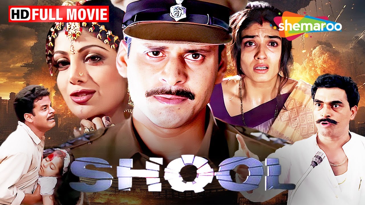 मनोज बाजपई और रवीना की सुपरहिट फिल्म - Anurag Kashyap Writing - Ram Gopal Verma - Shool Full Film