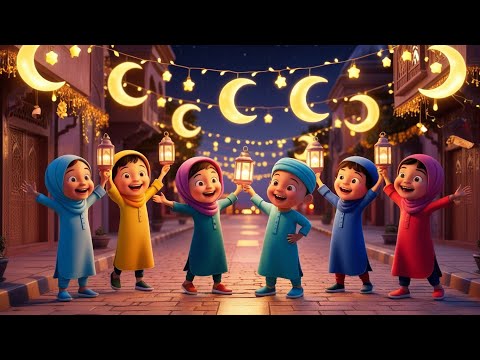 حلو يا حالو رمضان كريم ياحالو | رمضان كريم | اغاني رمضان زمان | Ramadan karim