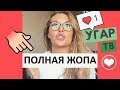 ТОЛЬКО САМЫЕ ЛУЧШИЕ ВАЙНЫ / НОВЫЕ РУССКИЕ И КАЗАХСКИЕ ВАЙНЫ | ПОДБОРКА ВАЙНОВ #154