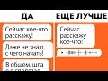 14 быстрых способов отыскать самого умного человека в окружении