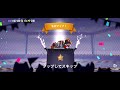 cats crash arena turbo stars entering prestige 142 cats crash arena turbo stars entering prestige 142