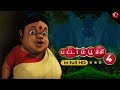 Pattampoochi 4 ★ Tamil nursery rhymes and stories in full HD