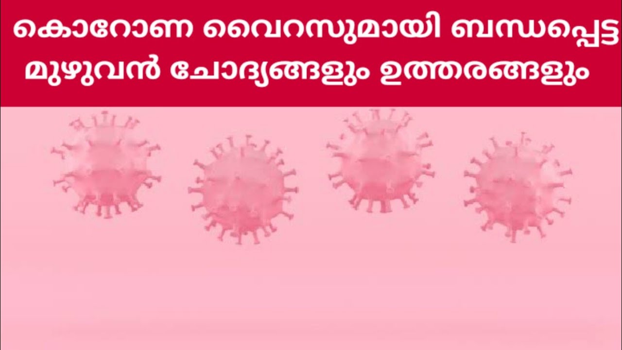 COVID 19 Current Affairs in Malayalam  CORONA VIRUS Questions for Kerala PSC   