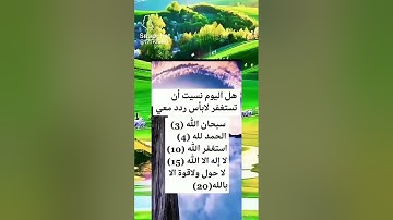 #لايك #قرآن_كريم #اكسبلور #تيك_توك #explore #سورة_الكهف_كاملة #ترند #راحة_نفسية #duet #دويتو