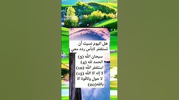 #لايك #قرآن_كريم #اكسبلور #تيك_توك #explore #سورة_الكهف_كاملة #ترند #راحة_نفسية #duet #دويتو