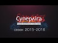 Кубок Суперліги 2015/2016. БК «Галичина» – БК «Говерла»