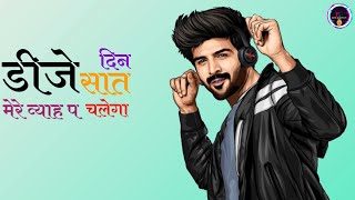 Dj 7 Din : Maani Bhat || New Haryanvi Songs Haryanavi 2021 || WhatsApp Status