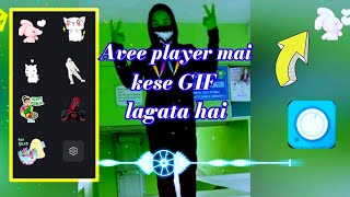 How to add GIF in avee player / Avee player mai kese gif lagata hai / #TL 