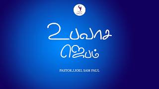 Live || Fasting Prayer || Pr.J.Joel Sam Paul || 30.05.2026