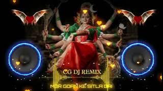 Mor Maha Mai Ke Aangna (Bhakti Remix) - Dj Sahil Kanker |@CGmix420  |