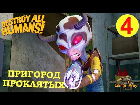 Wideo: Shantae And The Pirate's Curse, Destroy All Humans Prowadzą Czerwcowe Igrzyska Xbox Ze Złotem