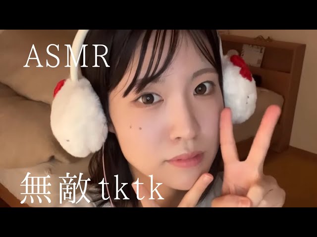 ゆるゆるASMR がTKTK口音ライブ配信中！♩
