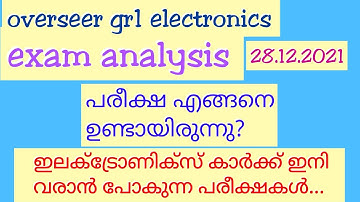 PWD engineering assistant Overseer grade 1 electronics exam analysis 2021