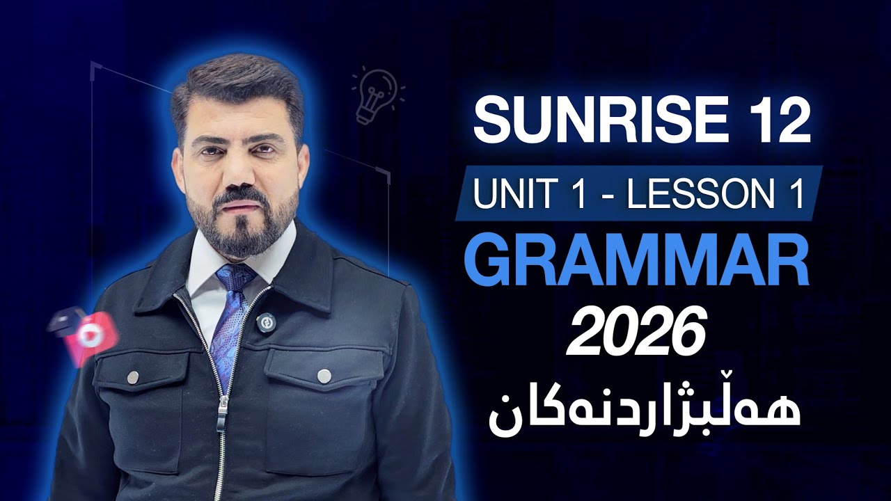 multiple choice ( sunrise 12 - Unit 1 - Lesson1 - Givining instructions )