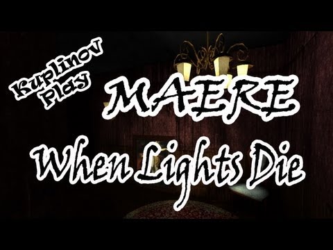 Видео: Maere When Lights Die Прохождение ► Ефстафий "Втихаряподкрадывающийся" ► ИНДИ-ХОРРОР