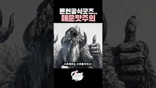 냐코냥 NYAKO 대표 영상 썸네일