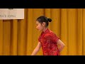 NYCCC OPEN HOUSE 2017 - Red Ribbon Dance