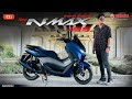 รีวิว Yamaha NMAX 2023 เพิ่มสีใหม่ แต่ฟังก์ชั่นยังเต็ม MAX เหมือนเดิม ABS / TCS มีให้ครบ ราคาสุดคุ้ม
