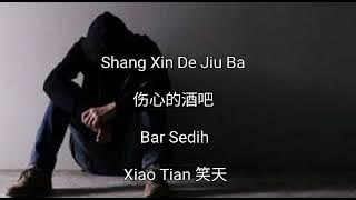 Shang Xin De Jiu Ba - 的酒吧 - Bar sedih - 演唱:笑天 Xiao Tian - Terjemahan Bahasa Indonesia