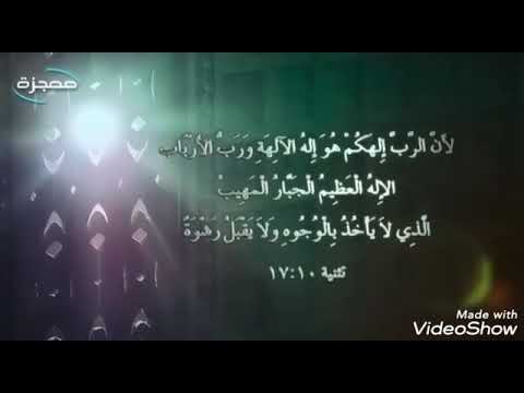 ترنيمة الاله العظيم الجبار جديده2020 فاديه ناثان