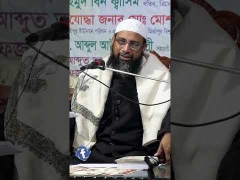 আকীকা না দিলে শাস্তি কী?