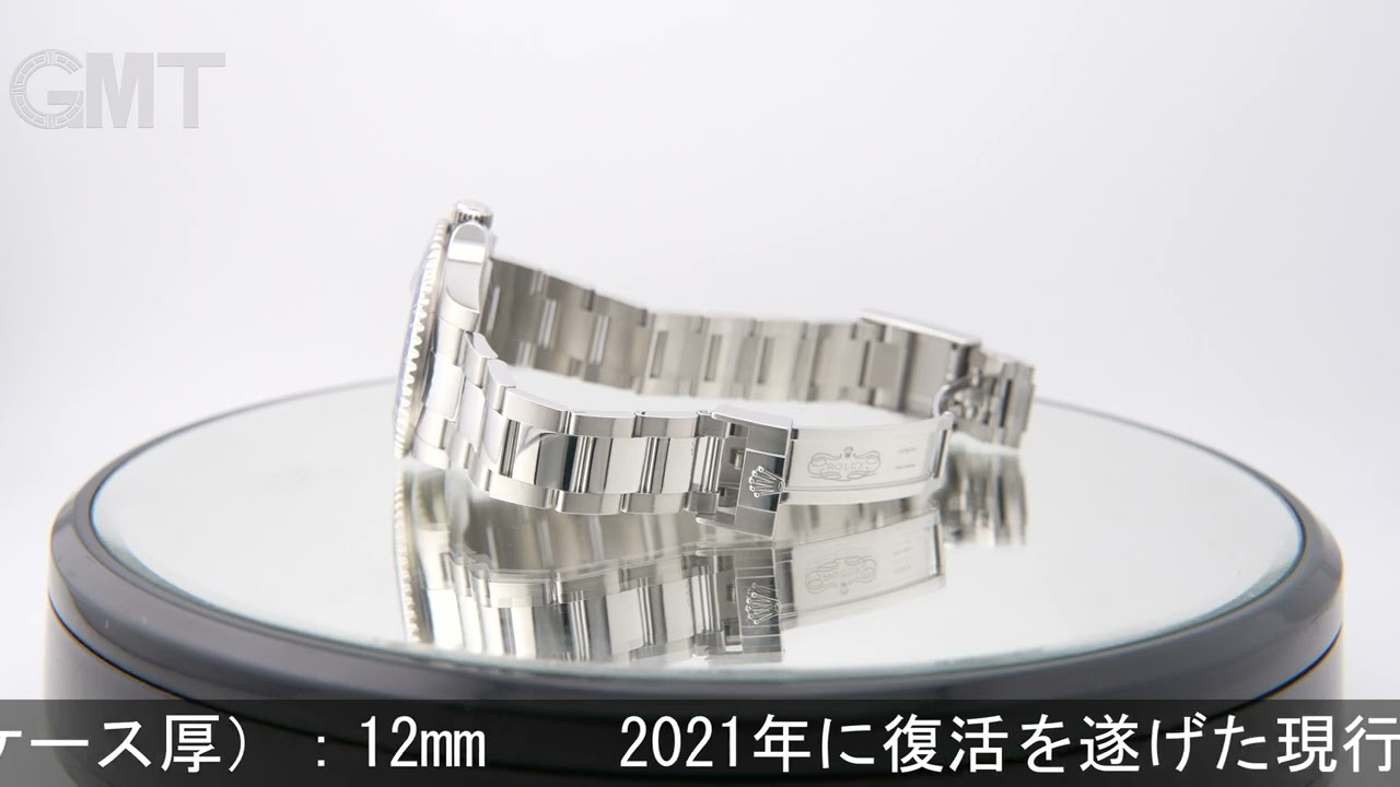 ROLEX GMTマスター II 126710BLNR オイスターブレスレット - YouTube