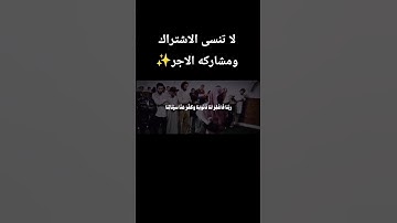 تلاوه خاشعه تريح القلب #ياسر_الدوسري #قران_كريم #quran #تلاوة_خاشعة #ماهر_المعيقلي